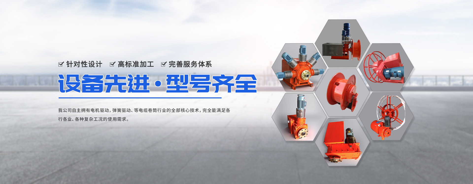 通栏图片