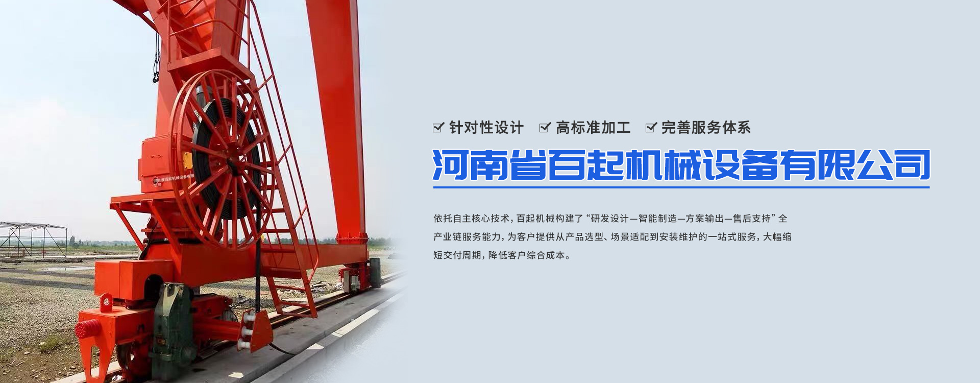 通栏图片